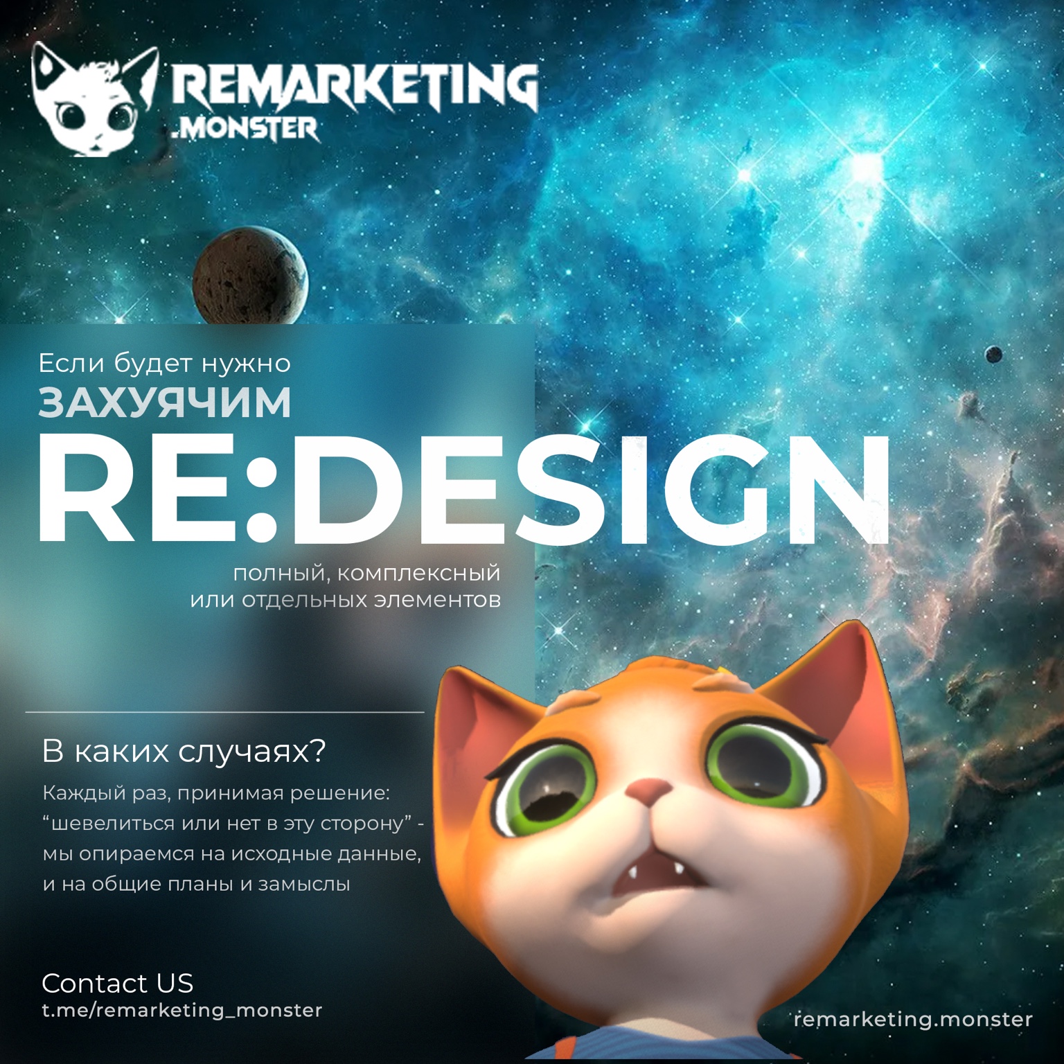 ReDesign