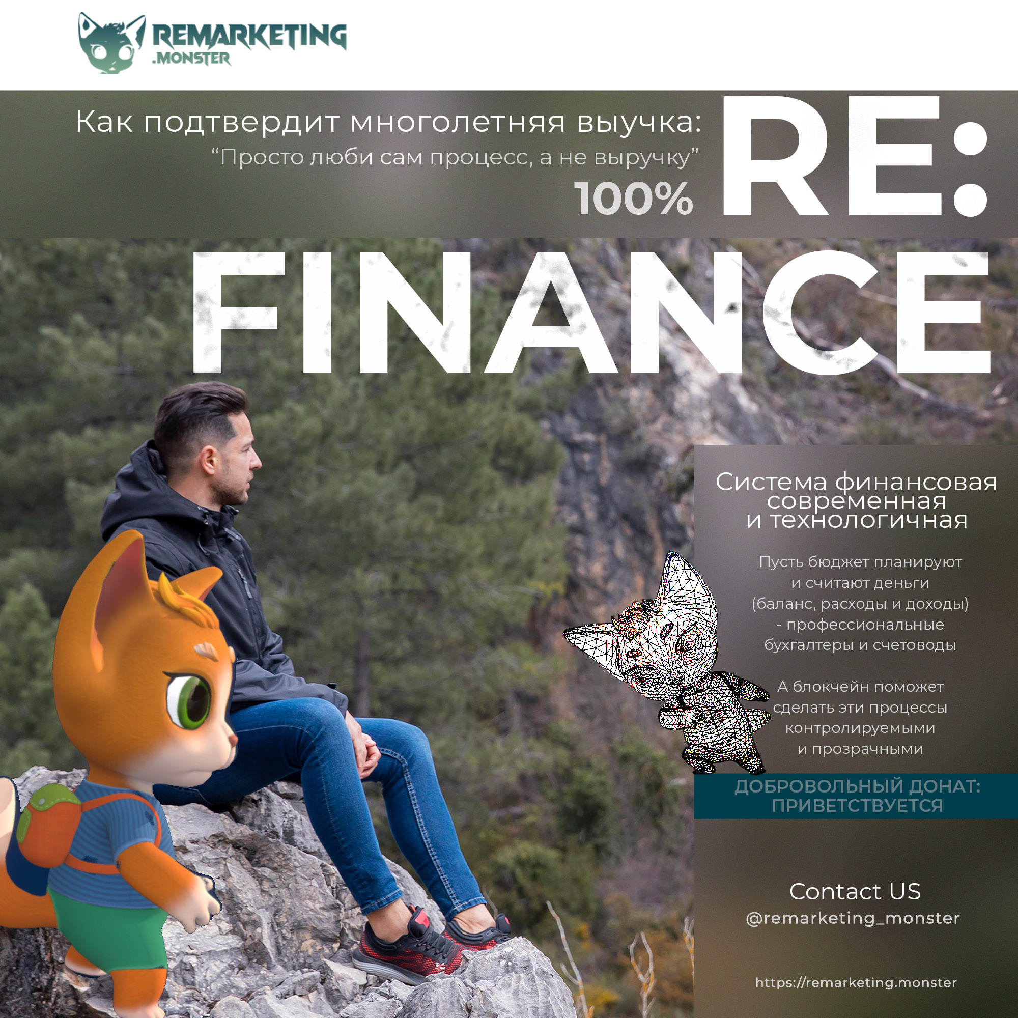 ReFinance