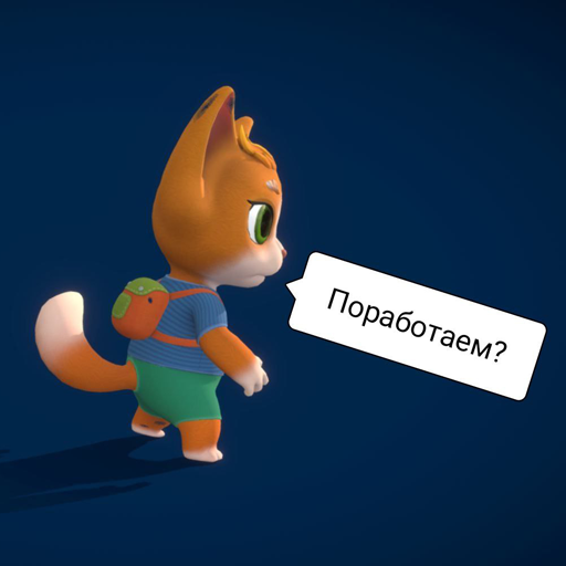 Кот Рекрут