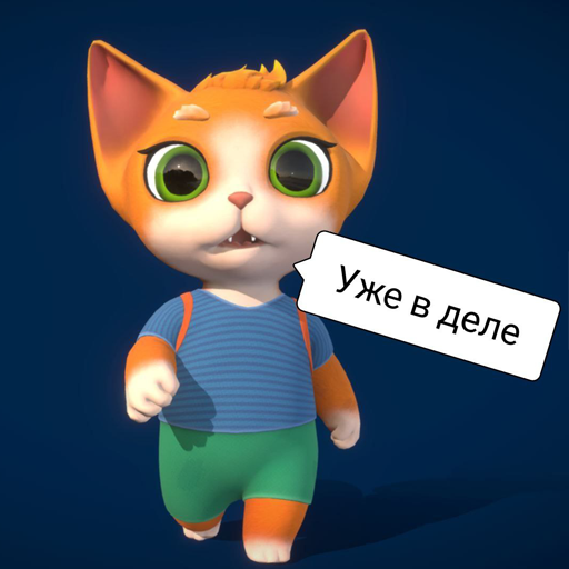 Кот Рекрут